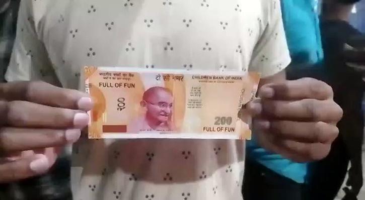 ‘Full Of Fun’ An ATM In UP Dispensed Fake Currency Notes From ‘Children Bank Of India’